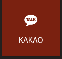카카오톡 친구에게 알리기